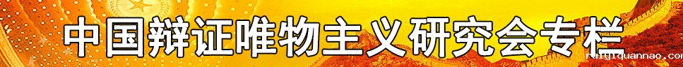 辩唯专栏.jpg